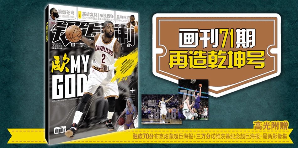 间以战术连