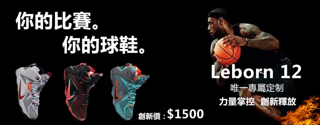 肋部二次启