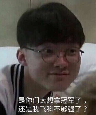 控球